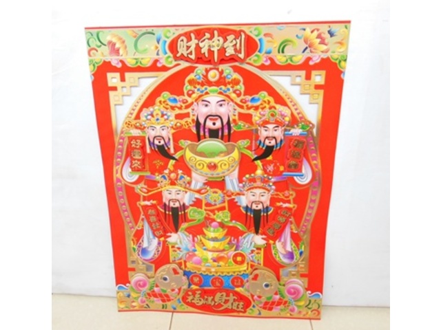 5Pcs The God of Wealth Good Luck Door Poster Wall Picture 60x44c - Click Image to Close