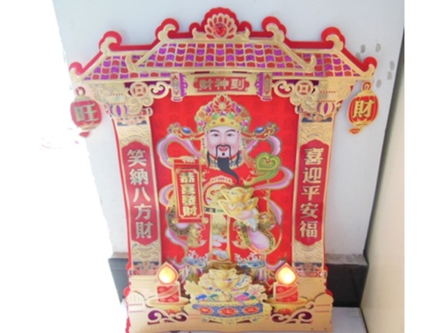 1Pc The God of Wealth Good Luck Door Poster Wall Picture 57x43c - Click Image to Close