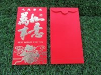 72Pcs Chinese Traditional RED PACKET Envelope WanShiRuYi 16.5x8.