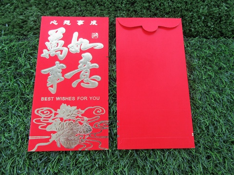 72Pcs Chinese Traditional RED PACKET Envelope WanShiRuYi 16.5x8. - Click Image to Close