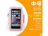 4X Pink Sport Gym Fitness Armband Waterproof Arm Case Phone Cove 4X Pink Sport Gym Fitness Armband Waterproof Arm Case Phone Cove