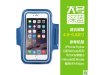 5X Blue Sport Gym Fitness Armband Waterproof Arm Case Phone Cove 5X Blue Sport Gym Fitness Armband Waterproof Arm Case Phone Cove