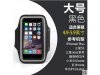 5X Black Sport Gym Fitness Armband Waterproof Arm Case Phone Cov 5X Black Sport Gym Fitness Armband Waterproof Arm Case Phone Cov