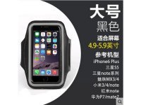 5X Black Sport Gym Fitness Armband Waterproof Arm Case Phone Cov