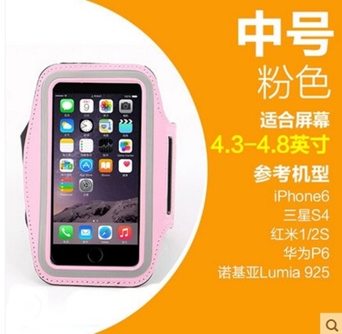 4X Pink Sport Gym Fitness Armband Waterproof Arm Case Phone Cove - Click Image to Close