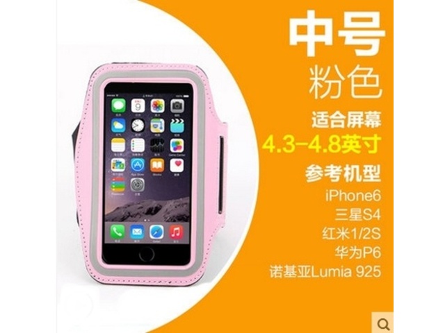4X Pink Sport Gym Fitness Armband Waterproof Arm Case Phone Cove 4X Pink Sport Gym Fitness Armband Waterproof Arm Case Phone Cove