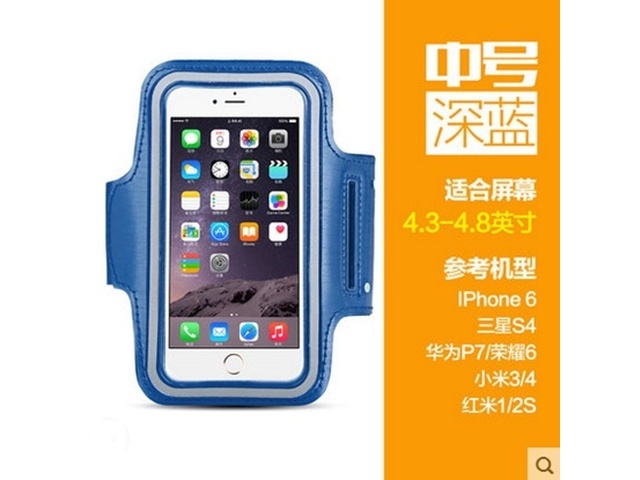 4X Blue Sport Gym Fitness Armband Waterproof Arm Case Phone Cove - Click Image to Close