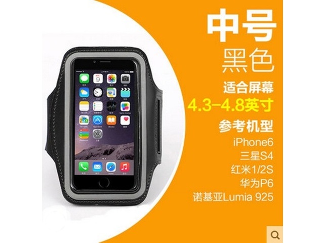 4X Black Sport Gym Fitness Armband Waterproof Arm Case Phone Cov 4X Black Sport Gym Fitness Armband Waterproof Arm Case Phone Cov