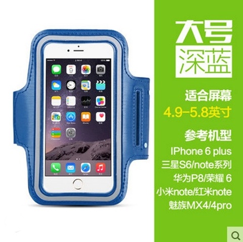 5X Blue Sport Gym Fitness Armband Waterproof Arm Case Phone Cove - Click Image to Close