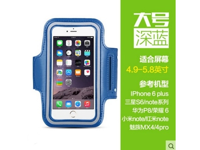 5X Blue Sport Gym Fitness Armband Waterproof Arm Case Phone Cove - Click Image to Close