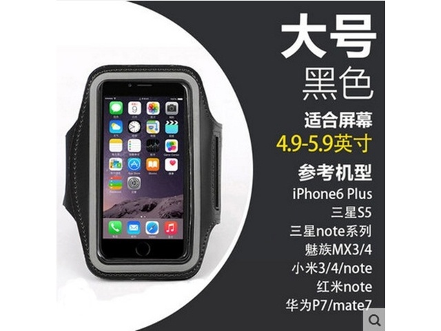 5X Black Sport Gym Fitness Armband Waterproof Arm Case Phone Cov 5X Black Sport Gym Fitness Armband Waterproof Arm Case Phone Cov