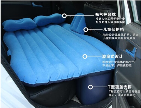 Blue Inflatable Car Back Seat Air Bed Travel Rest Camping - Click Image to Close