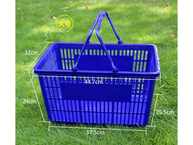 2Pcs Blue Plastic Convenient Shopping Basket to412