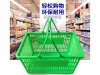 2Pcs Green Plastic Convenient Shopping Baskets