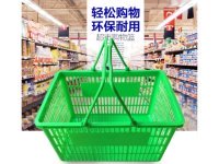 2Pcs Green Plastic Convenient Shopping Baskets 2Pcs Green Plastic Convenient Shopping Baskets