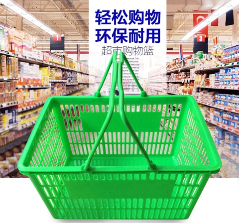 2Pcs Green Plastic Convenient Shopping Baskets - Click Image to Close