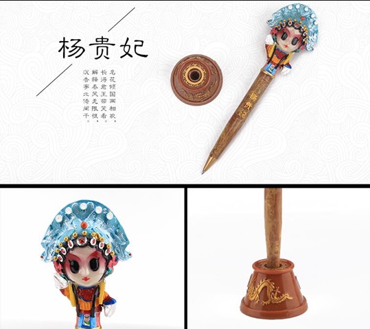 1X Gift Chinese Traditional Beijing Opera Ballpoint Pen - Yang G - Click Image to Close