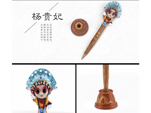 1X Gift Chinese Traditional Beijing Opera Ballpoint Pen - Yang G 1X Gift Chinese Traditional Beijing Opera Ballpoint Pen - Yang G