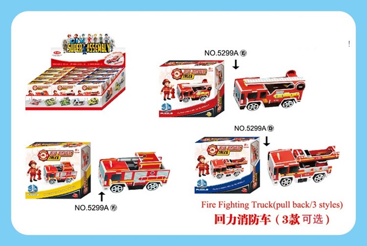15Pcs Pull Back Fire Truck Model Puzzle 3 Design Educational Toy - Click Image to Close