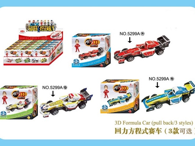 15Pcs Pull Back Racing Car Model Puzzle 3 Designs DIY Toy