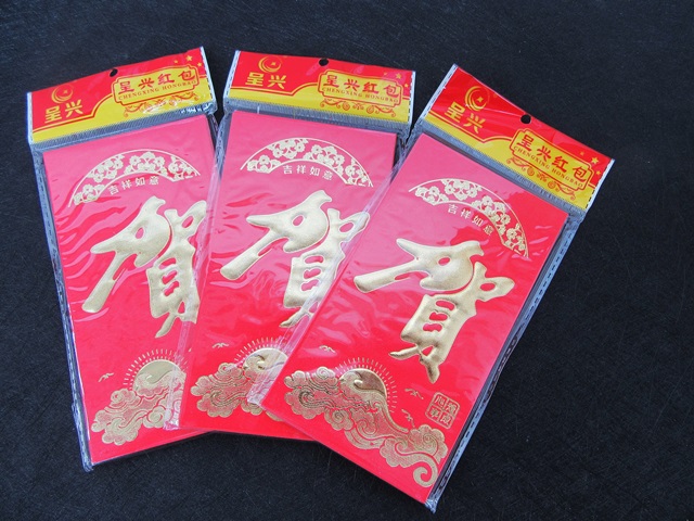 72Pcs Chinese Traditional RED PACKET Envelope He 16.5x8.9cm - Click Image to Close
