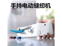 1Pc Mini Portable Electric Sewing Machine Stitch Household Handh