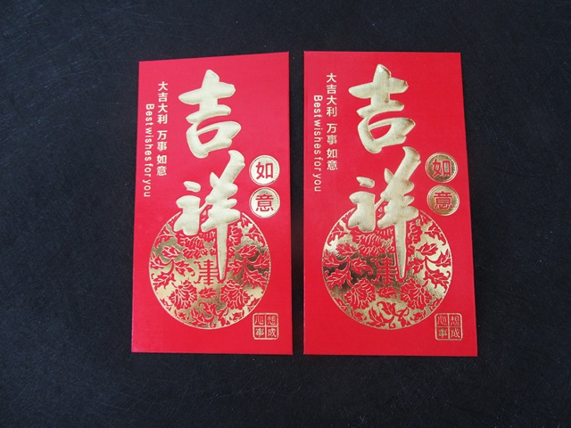 72Pcs Auspicious Chinese Traditional RED PACKET Envelope - Click Image to Close