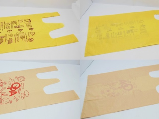 50Pcs Plastic Garbage Bag 42.5x22cm