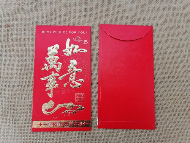 72Pcs Chinese Traditional RED PACKET Envelope WanShiRuYi 16.5x8. - Click Image to Close