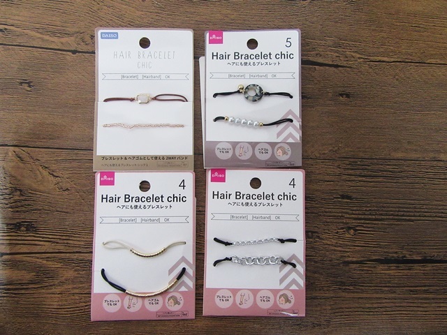 12Sheets X 2Pcs Chic Hair Ties Hairbands Hair Bracelets Assorted