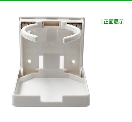 1Pc HQ Cars White Foldable Drink Cup Holder Side Mount Bracket R - Click Image to Close