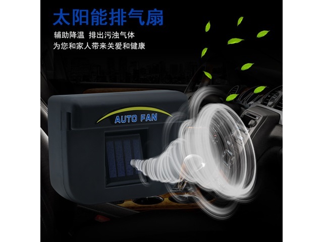 1X Solar Powered Car Air Vent Cool Fan Auto Cooler