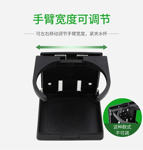 1Pc HQ Cars Black Foldable Drink Cup Holder Side Mount Bracket R - Click Image to Close
