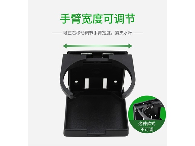 1Pc HQ Cars Black Foldable Drink Cup Holder Side Mount Bracket R