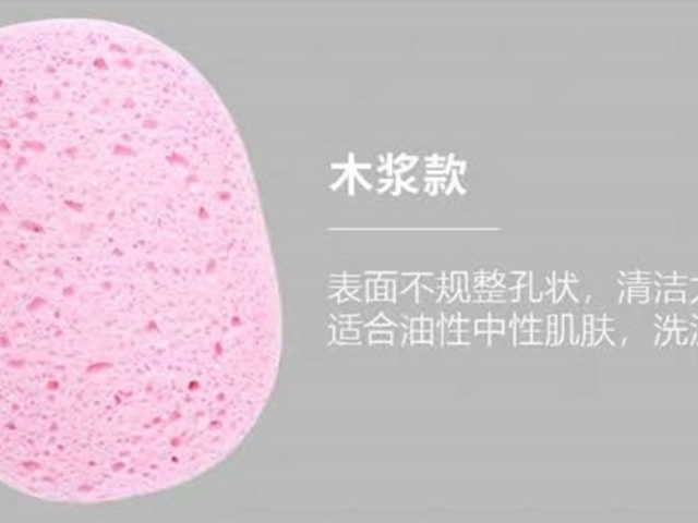 12Pcs Seaweed Facial Cleansing Sponge Makeup Remover - Purple