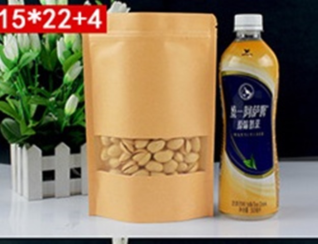 50Pcs Stand Up Kraft Resealable Ziplock Bag 22x15cm - Click Image to Close