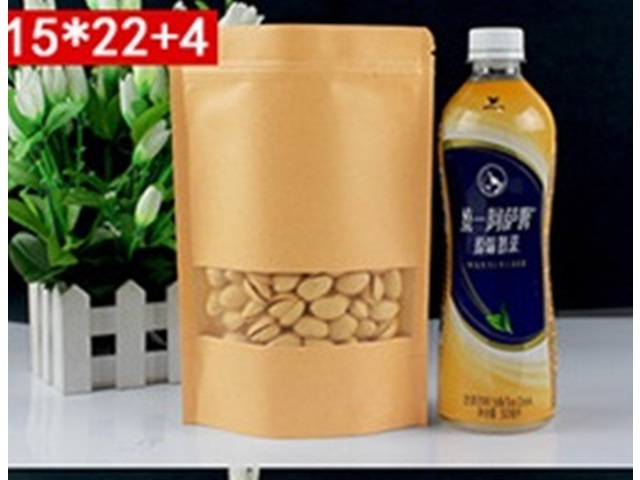 50Pcs Stand Up Kraft Resealable Ziplock Bag 22x15cm