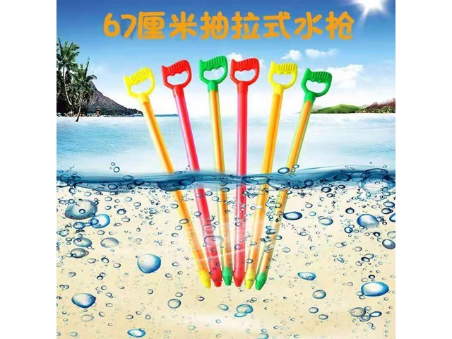 8Pcs Exciting Pulled Water Squirt Long Water Gun Pool Toy 66cm