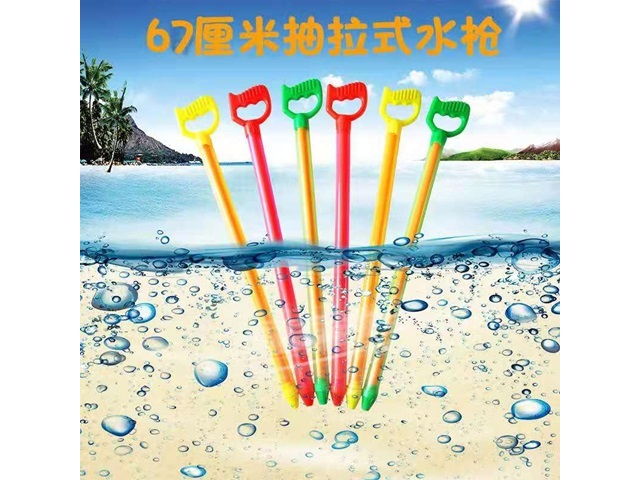 8Pcs Exciting Pulled Water Squirt Long Water Gun Pool Toy 66cm - Click Image to Close