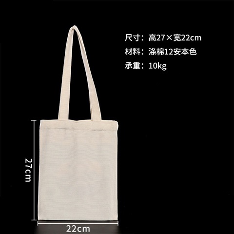 2Pcs Draw Color On Plain Shopping Bag Handbag Shoulder Bag 27x22 - Click Image to Close