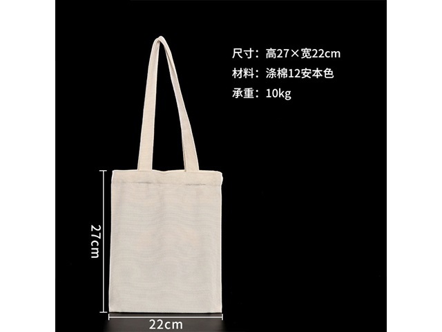 2Pcs Draw Color On Plain Shopping Bag Handbag Shoulder Bag 27x22 - Click Image to Close