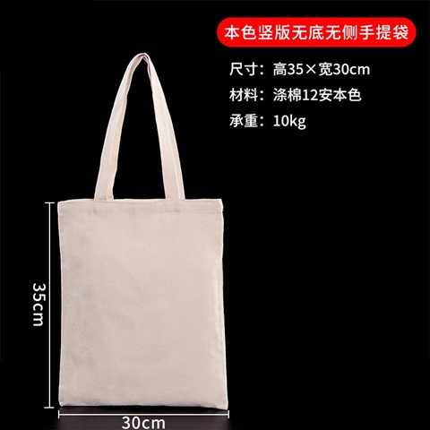 2Pcs Draw Color On Plain Shopping Bag Grocery Tote Bag 35x30cm - Click Image to Close