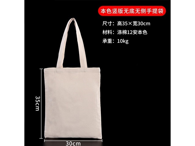 2Pcs Draw Color On Plain Shopping Bag Grocery Tote Bag 35x30cm