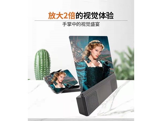 1Pc Mobile Phone Screen Magnifier Enlarger Video Stand 1Pc Mobile Phone Screen Magnifier Enlarger Video Stand