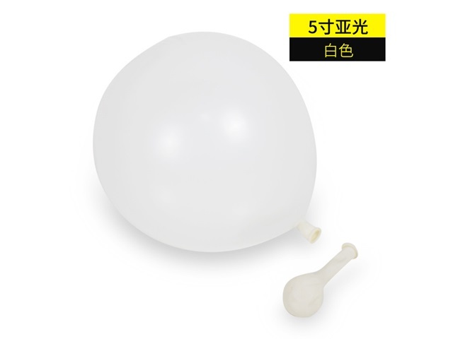 100Pcs White Natural Latex Balloons Party Supplies 12cm - Click Image to Close