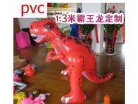 1Pc 1.2M Huge Jumbo Inflatable Dinosaur Dino Kids Toy Party Favo