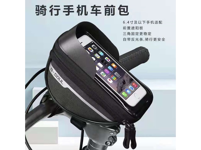 1Pc Waterproof Bicycle Handle Bar Phone Holder Case Touchsreen B 1Pc Waterproof Bicycle Handle Bar Phone Holder Case Touchsreen B
