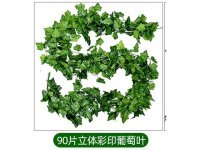 5Pcs Vivid HQ Grape Ivy Leaf Garland Wedding Flower Arch Decor