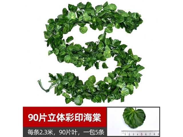 5Pcs Vivid HQ Begonia Ivy Leaf Garland Wedding Flower Arch Decor