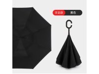 1Pc Black Reverse Folding Umbrella w/C-Shaped Handle Waterproof